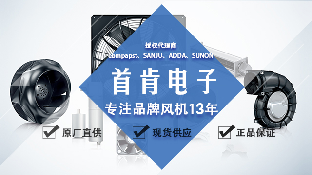 軸流式散熱風(fēng)機(jī)價格