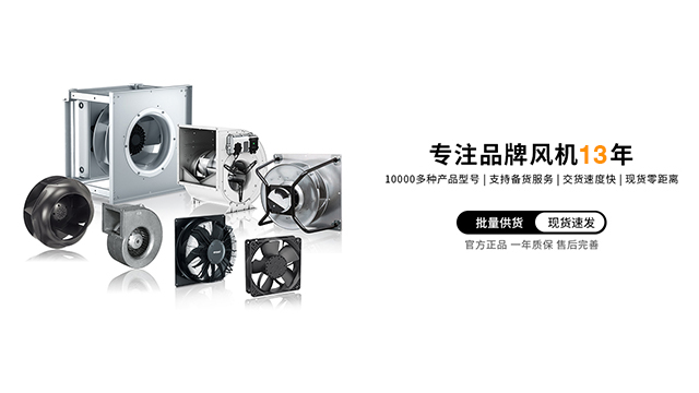 中央空調(diào)箱風(fēng)機(jī)
