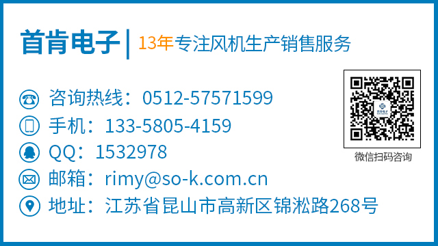 中央空調(diào)箱風(fēng)機(jī)